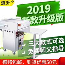 Shengchu Stone Mill copowder machine commercial estuarine Guangdong one pump gas powder furnace pull steam steam machine steaming furnace