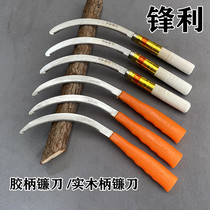 Agricultural tool small sickle small saw sickle stainless steel small grass grass grass grass sickle grass grass sickle with sawtooth cutting sickle
