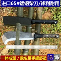 Wood cutting knife cutting tree Big knife outdoor opening knife manganese steel jungle hand-forged German long home thickening old-fashioned