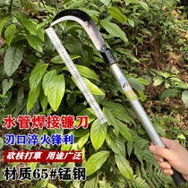 Camping non-grinding multifunctional long-handled scythe grass cutter Manganese steel machete outdoor open wood chopping tree cutter Agricultural