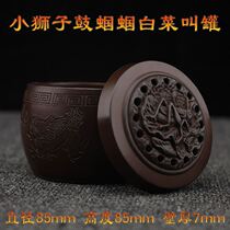 Oil Hyacinth Called Jar High-end Peoples Jar New Over Winter Seven Holes Over Winter Cricket Tank Raising Bamboo Laceworms With Crickets Jars Of Crickets.