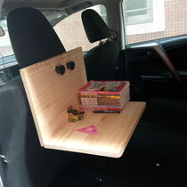 Car small table board folding table car dining table rear small dining table learning table car computer table notebook bracket