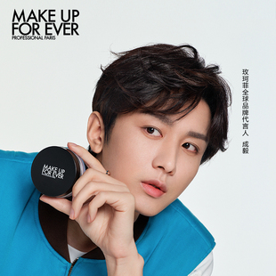 【限时加赠】makeupforever玫珂菲高清控油定妆蜜粉散粉持妆