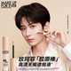 Makeupforever Meikefei 컨실러 콜라겐 스틱 하이라이트 브라이트닝 액체 H100 Makeupforever Meikefei 컨실러 콜라겐 스틱 하이라이트 브라이트닝 액체 H100