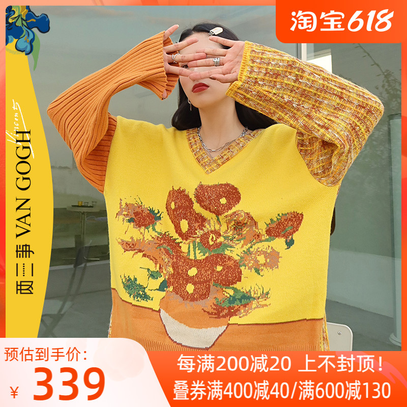 23 things Van Gogh Series 2021 Autumn retro vintage print V collar Collar Color Casual Knit Sweater Women Loose