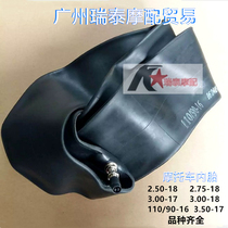 New motorcycle inner tube for 275-18 3 00-17 3 50-17 3 50-17 4 00-17 Inner tube