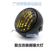 Motorcycle headlights suitable for GN125 CG125 retro retro modified headlights iron shell faded grid round lights