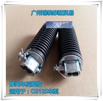 CG125 motorcycle rear pedal rear pedal rubber rear foot rest 125 motorcycle rear foot rest accessories