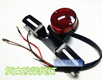 Motorcycle taillights Harley cruise prince car modified retro metal rear taillights brake lights license plate brake taillights