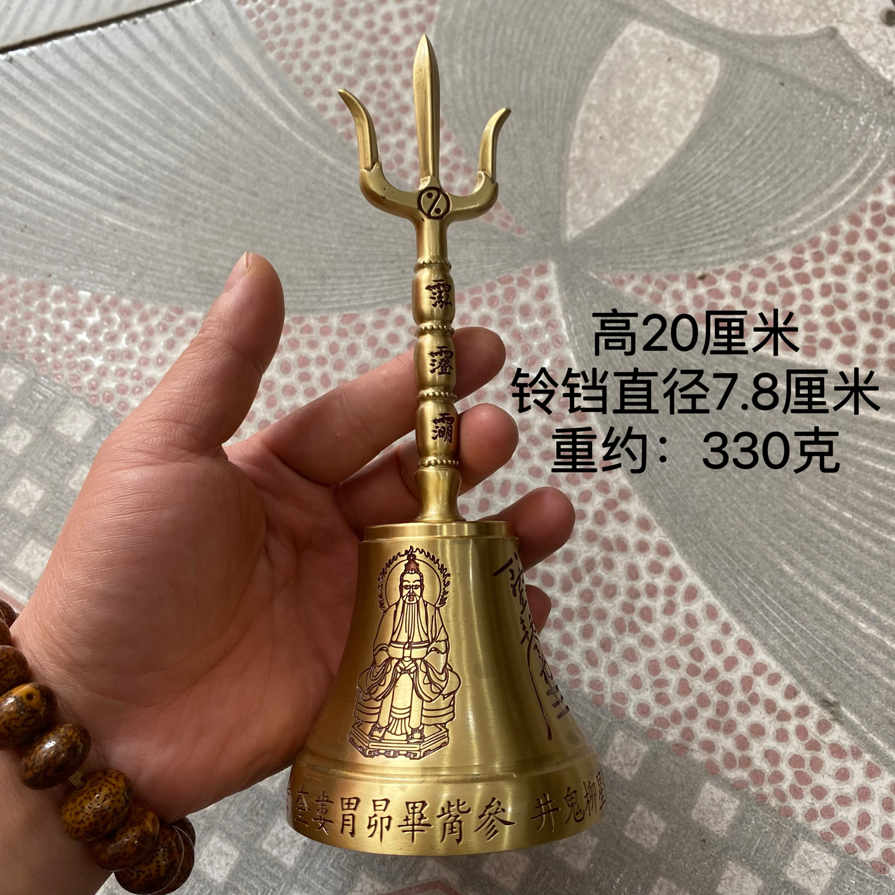 銅製 太極八卦 三叉手鈴 法器 装飾品 工芸品 美術品 置物 O1CN01lYBsvo1S7dynALZTz_!!