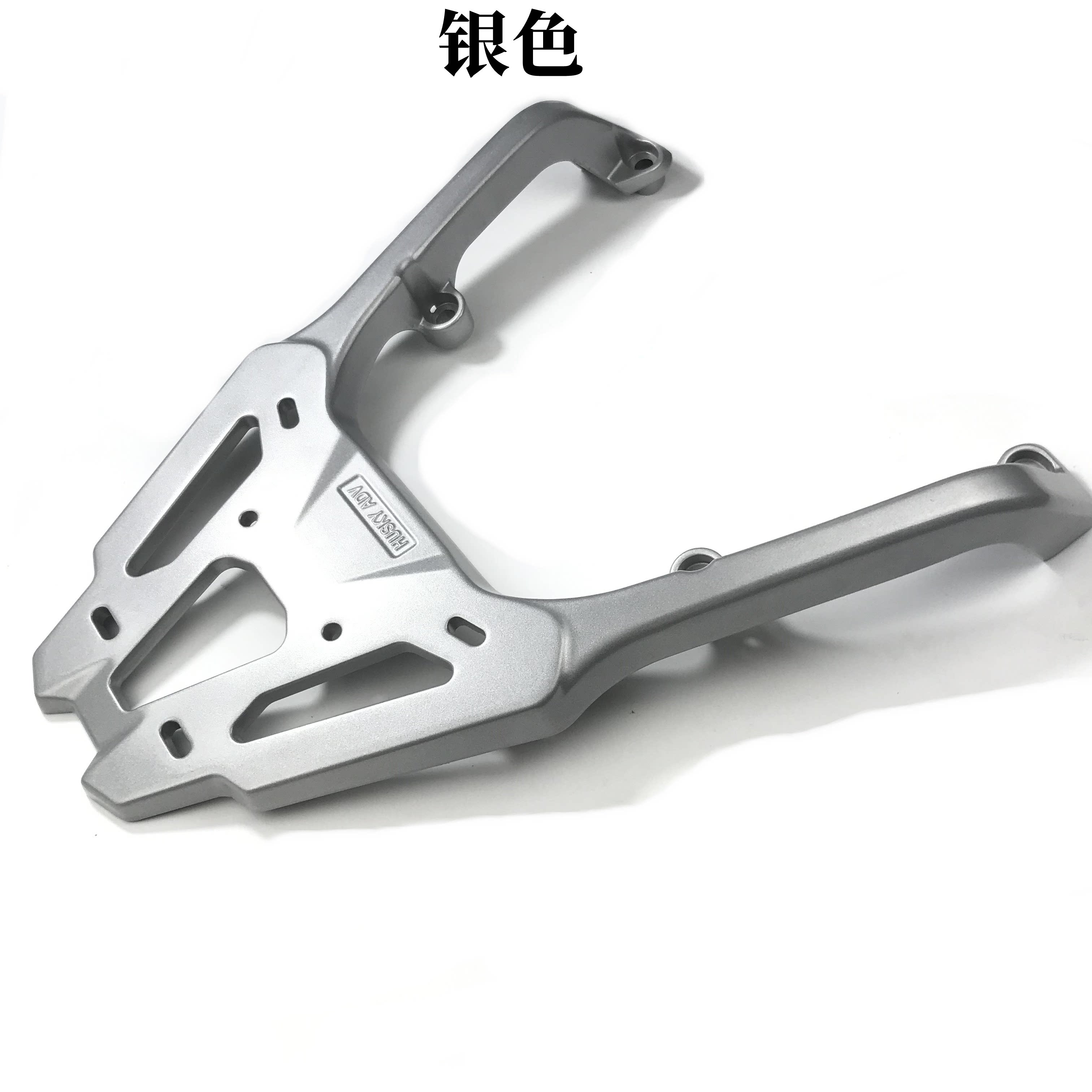 适用sym三阳哈士奇150后货架尾架husky adv铝合金加厚尾箱架架子