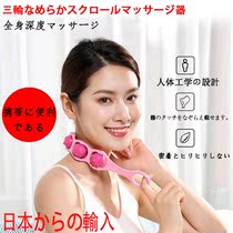 Japanese Meridian Neck home hand-held Manual cervical vertebra massager neck shoulder neck Roller massage cervical spine