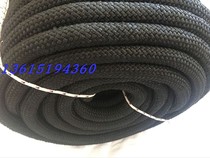 Black Marine cable 20mm nylon rope Yacht special rope Black polyester rope Black braided rope