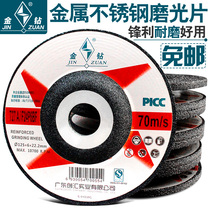 Gold diamond polishing sheet 100*6*16 grinding sheet 5 6 inch 7 inch thick angle grinding sheet metal polishing casting grinding sheet