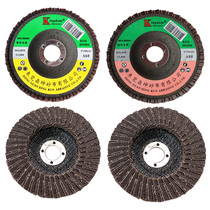Dingkun polishing sheet hundred blade angle grinder stainless steel grinding sheet sandpaper wheel grinding thickened flat sandpaper wheel