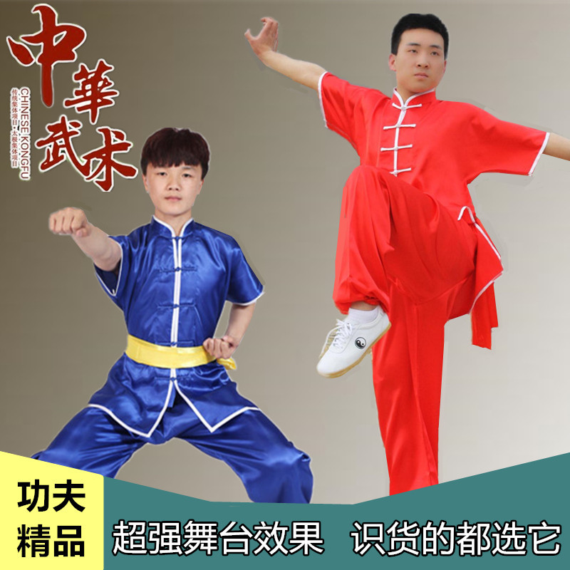 Children's Wushu Clothing Chinese Kungfu Performance Clothing Adult Competition Gongfu Clothing Short-sleeved Children's Wushu Training Clothing