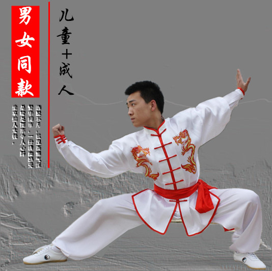 Children's Wushu Gongfu Clothes for Adult Wushu Performance Clothes Shuanglong Changquan Gongfu Clothes for Taijifu Competition Performance Clothes