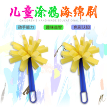 Childrens Fine Art Painting Tools Sweep The Head Sponge Brush Nursery School Painting Fine Art Handmade Material Bag Graffiti Sponge