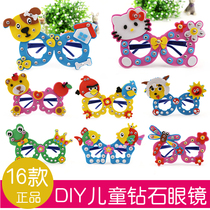 Kindergarten EVA paste cartoon glasses Kindergarten parent-child handmade diy childrens production creative puzzle material package