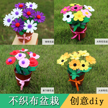Kindergarten non-woven flower pot Carrier cloth pot Childrens homemade handmade diy material pack Teachers Day gift