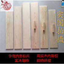 Internal affairs splint Troops stack auxiliary tofu board stack Military training quilt board customization No stitching