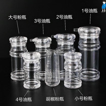 Small set oil salt tank Kitchen dining glass Acrylic transparent seasoning box Camping with holes full set