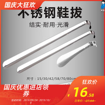 Beautiful wooden length convenient long handle shoes pull fit handle Stainless steel shoehorn telescopic shoes draw curved shoes shop worker