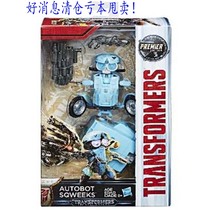 Transformed toy King Kong 5 movie enhanced small motorcycle D class PHS small smart motorcycle 3C new box