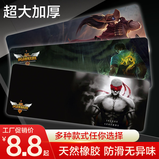 Mouse pad oversized custom gaming gaming anime personality creative cute female computer desk pad keyboard pad Mouse pad oversized custom gaming gaming anime personality creative cute female computer desk pad keyboard pad