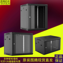 Totem cabinet 6U9U12U switch router home wall cabinet 15U18U weak current monitoring wall-mounted cabinet