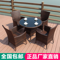 Outdoor tables and chairs suite five or seven pieces of suite combined garden courtyard table and chair tea several outdoor leisure tables and chairs