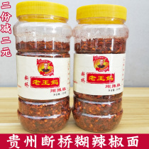 Guizhou Terrific Chai Fire Paste Pepper Noodles Bottled Paste Chili Powder Handmade Canned Chili Powder Cool Mix Dip 440 gr