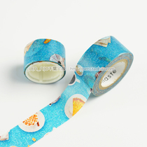 Japan imported Marks washi tape specification 15mm*7m MST-MKT77-A Afternoon tea