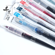 Japan imported Wuzhu kuretake American instrument method pen refill) Refill Stationery Award