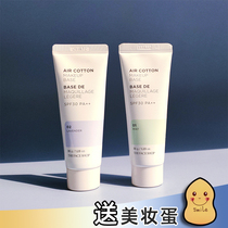 菲 诗小 铺 植物 植物 植物 新版新版love ME:EX AIR Cotton make up base (EX 新版 小 植物 make make 新版 新版 新版 新版 新版)