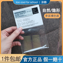 South Korea too cool for school double eyelid stickers incognito invisible natural eye stickers 3M material