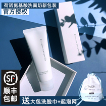 Korea HORNO PROBIOTIC AMINO Acid FACIAL CLEANSER for sensitive muscles Pregnant WOMEN can use LACTOBA AMINO FOAM