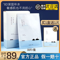 (total of 19 pieces) Korean roundlab 1025 Dokdo island mask Moisturizing Official Flagship Store
