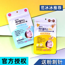 South Korea imported olive young olive young acne patch film anti-acne and anti-acne stickers relieve acne stickers 84 pieces