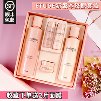 Edie House Ellie House Collagen water milk kit Toner lotion moistfull collagen