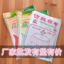 Disposable table cloth thickened disposable table cloth plastic red round table cloth white transparent rectangular table cloth film