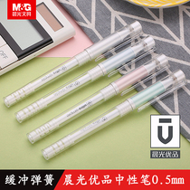 Chenguang Youpin AGPB2702 Buffer Spring Neutral Pen 0 5mm Bullet Sign Pen Black Water Pen