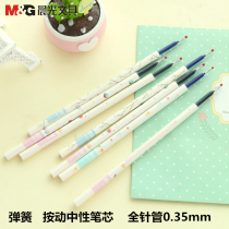 Morning Light Stationery 66103 Spring Press Press Press Neutral Refill Water Pen Sign Pen Score 0 35mm Full Needle Tube