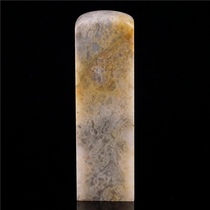 Fine polished Changchemical honeycomb frozen seal plain gold and stone seal carving (Shoushan stone Balin stone Qingtian Stone)