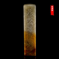 Chang fossil seal Crystal colorful bamboo leaf frozen seal gold stone seal carving (Shoushan Stone Blood Stone Balin Stone)