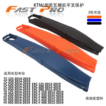 Off-Road Modified KTM Huswana TC TE FE 125-500EXC EXC-F Rear Flat Fork Protection