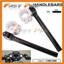 Motorcycle faucet Separate handlebar handlebar Little ninja sports car racing street car split handlebar treasure carving horizon