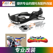 Street car motocross modified new 28mm22mm reducer handlebar ordinary handlebar universal anti-fall handguard bow