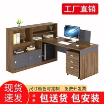 Nanning Desk Office Staff Desk Chair Composition 4 People Financial Table Modern Double Office Furniture