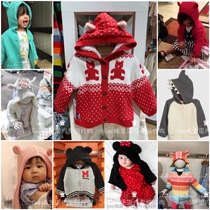 Discount gap spring and autumn baby hooded knitted cardigan 592924 sweater 215587 513709 336731
